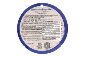 Маска кологенова чорнична