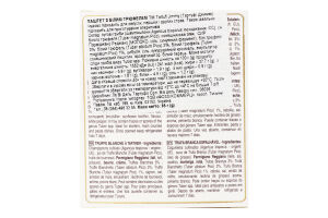 Паштет Tartufi Jimmy з білим трюфелем