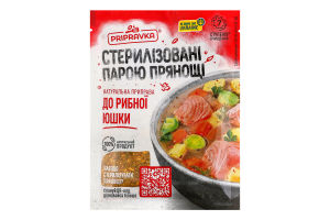 Приправа натуральна До рибної юшки Pripravka м/у 30г