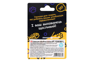 Игрушка для собак №FG240306011L Мячик плетенка Pai Duo Yu Toy Factory 1шт