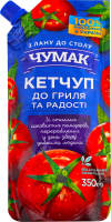 Кетчуп пастеризованный К грилю и радости Чумак д/п 350г