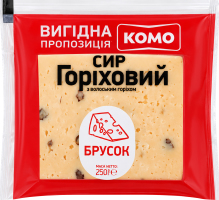 Сир 50% твердий Горіховий з волоським горіхом Комо м/у 250г