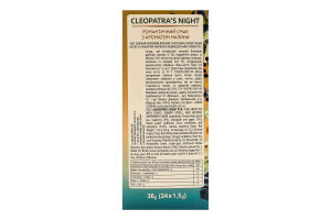 Чай зелений байховий дрібний з фруктами, пелюстками квітів та ароматом малини Cleopatra's night Lovare к/у 24х1.5г