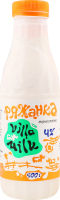 Ряженка 4% термостатная Villa Milk п/бут 500г