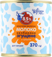 Молоко згущ. Українська Зірка 370 г з/б з цукром 8,5%