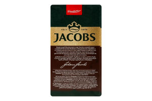 Кава натуральна смажена мелена Kraftig Jacobs м/у 225г