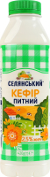 Кефир 2.5% питьевой Селянський п/бут 420г