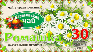 Чай Ромашка Карпатський чай к/у 30шт