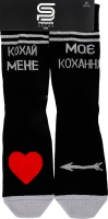 Шкарпетки чол Premier socks Кохай мене чорн р25-29