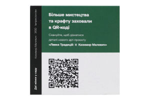Свічка соєва 100мл Amber&Muck Light House 1шт