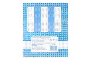 Тетрадь школ.клет.Жемчужина Тетрада 18л