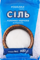 Соль кухонная пищевая не йодированная помол №1 Podilska marka м/у 800г