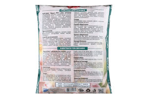 Субстрат д/орхідей 1л Роял Мікс