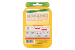 Насіння Буряк столовий Циліндра дражоване 4г Седос/Яскрава