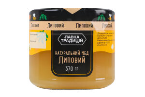 Мед натуральний липовий квітковий монофлорний Лавка традицій в/ґ с/б 370г