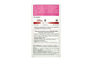 Гель для інтимної гігієни Ніжний догляд Femme Intime Dr.Sante 230мл