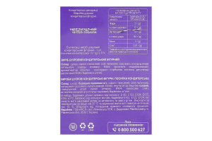 Набор кондитерских декораций пасхальный с посыпкой 5г Ангел Премиум Добрик м/у 1шт