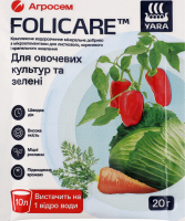 Добриво мінеральне д/овочевих культур та зелені 20г Folicare