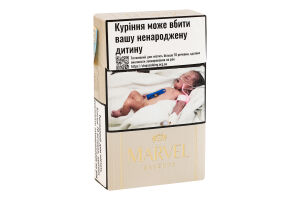 Сигариллы с фильтром Marvel Gold Reserve 20шт