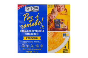 Каша кукурузная мгновенного приготовления с молоком Классическая Тьотя Соня д/п 70г
