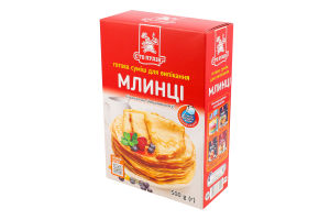 Смесь для выпечки Блины Сто пудів к/у 500г