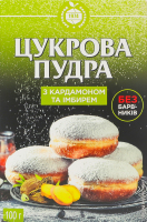 Пудра цукрова з кардамоном та імбирем ПрАТ ХПП к/у 100г