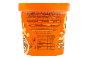 Морозиво Арахіс-солона карамель Magnat ст 350г