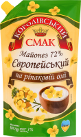 Майонез 72% на ріпаковій олії Європейський Королівський смак д/п 500г
