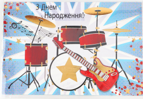 Листівка Happy.com POP-UP 3D Музиканту з конвертом