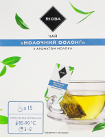 Чай байховий листовий з ароматом молока Молочний оолонг RIOBA к/у 15х2г