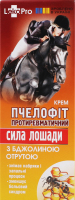 Крем Сила коня Пчелофіт з бджолиною отрутою протиревматичний 75мл ЛекоПро