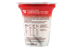 Йогурт 2.5% с наполнителем фруктовым Ананас-питахайя Чудо ст 240г