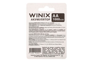 Акумулятор Ni-MH AA 1000mAh 1.2V Winix 2шт