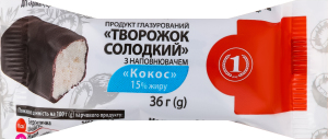 Творожок глазированный 15% сладкий с наполнителем Кокос ТМ "1" м/у 36г