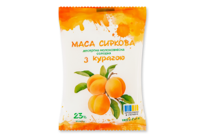 Масса творожная 23% десертная молокосодержащая сладкая с курагой ПП Дживальдіс м/у 185г