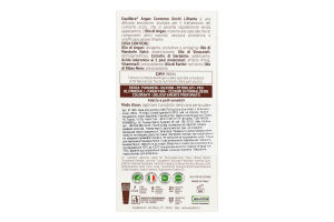 Крем для контуру очей Equilibra з олією аргани