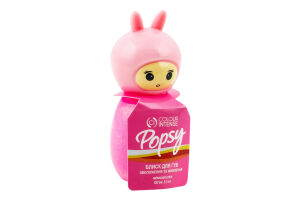 Блиск для губ №04 Малина Popsy Colour Intense 8.5мл