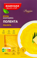 Крупа кукурудзяна шліфована №5 Полента Premium Жменька к/у 450г