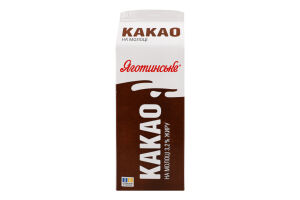 Напиток молочный 3.2% пастеризованный Какао на молоке Яготинське п/п 750г