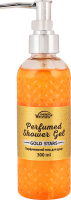 Гель д/душу Голд старс парфумований 300мл з дозатором Енерджі оф Вітамінс