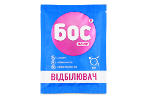 Засіб д/видалення плям Оксі порошкоподібний 50г Бос плюс