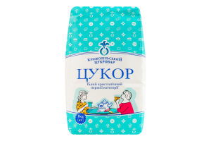 Сахар белый кристаллический первой категории Крижопільський цукровар м/у 1кг