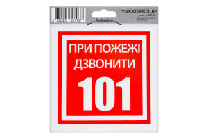 Наліпка автомобільна MaxGroup 101
