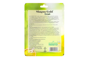 Хна д/волосся Індійська 25г Шагун Голд