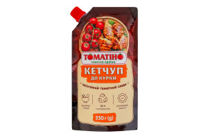 Кетчуп пастеризованный К курице Томатіно д/п 250г