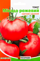 Насіння Томат Мікадо рожевий 2г Яскрава