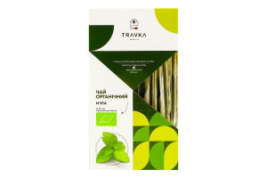Чай органический Мята Travka к/у 12х3г