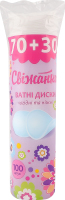 Ватні диски Свіжанка 70шт