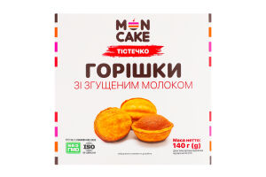 Пирожное Орешки со сгущенным молоком Mon Cake к/у 140г