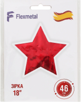 Кулька фольгована Зірка 18" в асортименті Весела витівка